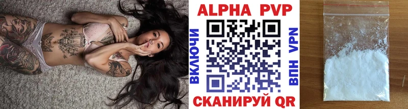 Alpha-PVP крисы CK ОМГ ОМГ рабочий сайт Суздаль