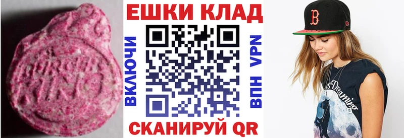Экстази TESLA  купить наркоту  Суздаль 