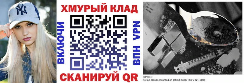 ОМГ ОМГ как войти  Суздаль  Героин афганец 