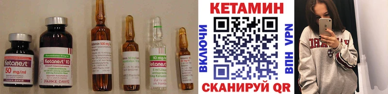 КЕТАМИН VHQ  где продают наркотики  Суздаль 