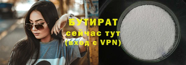 2c-b Абинск