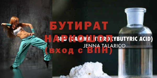 скорость Пролетарск