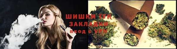 шишки Протвино