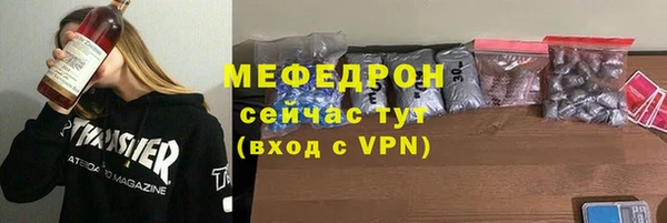 COCAINE Абдулино