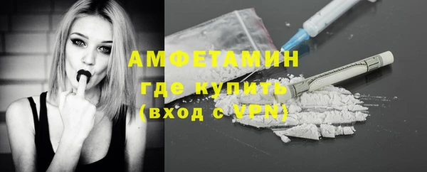 COCAINE Абдулино
