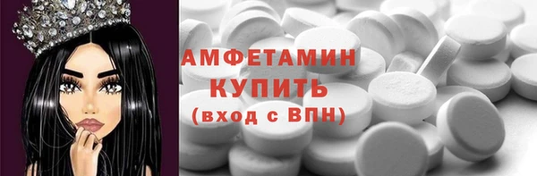 2c-b Абинск