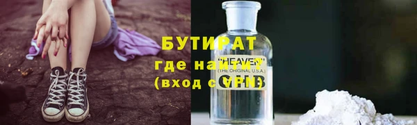 COCAINE Абдулино