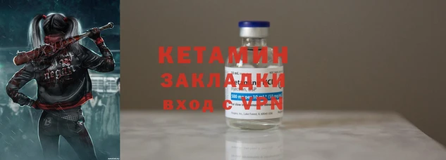 2c-b Абинск
