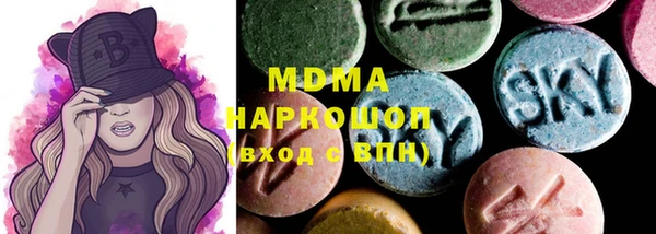 COCAINE Абдулино