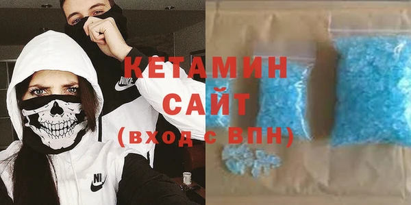 2c-b Абинск