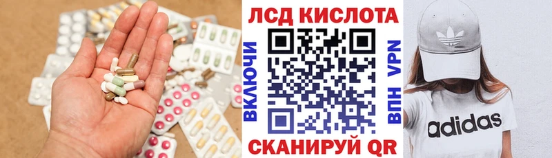 ЛСД экстази кислота  купить наркотик  кракен   Суздаль 