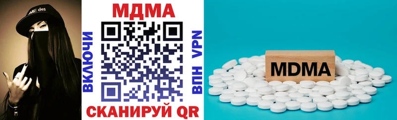 MDMA кристаллы Суздаль